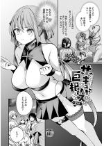 �T�L���o�X�����Ƌ������� ��1�b�y�P�b�z