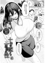 �\�N�̗�����T�Ԃ̐� -Another Day-�y�P�b�z