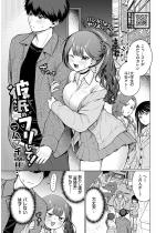 �ގ��̃t�����āI�y�P�b�z