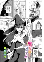 �����ƃX���C���y�P�b�z