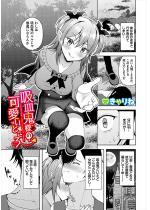 �z���S�l�̉����Ƃ���y�P�b�z