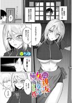 �s���s���̐e�F�i���j�����ɂȂ��ċA���Ă������y�P�b�z