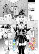 �c���f�������̑z���y�P�b�z