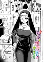 ���̃V�X�^�[�͈�������Ȃ��I�y�P�b�z