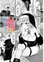 �������[�����Ɓy�P�b�z