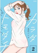 �J���_�g���_�` �i2�j �y�������낵����t�z