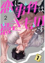 ���Ɏ����͜߂����̂ł��i�����Łj �y��2�b�z