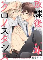 ���ی�N���m�X�^�V�X�i�����Łj �y��1�b�z