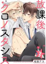 ���ی�N���m�X�^�V�X�i�����Łj �y��2�b�z