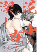 �D���ɍ݂��Č����i�����Łj �y��4�b�z