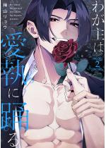 �킪��͈����ɗx��i�����Łj �y��2�b�z