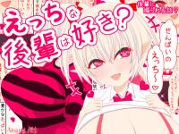 �������Ȍ�y�͍D���H