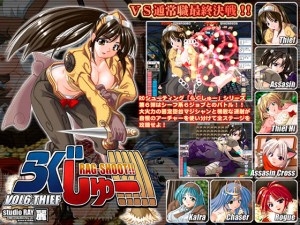 炮[!!!!! Vol6