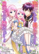 �����Ȃ̂ɍ���ǂ��o���ꂽ�̂ŁA���󐡑O�̗׍��֗��܂��� 5�y�t...