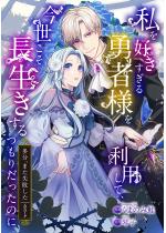 �����D��������E�җl�𗘗p���āA��������������������肾������...