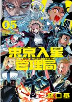 ���������Ǘ��� 5�y�d�q�Ō�����T�t���z