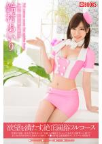 �~�]�𖞂����A�Ⓒ�����t���R�[�X �鑺������