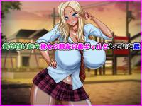 �C���t������ޏ��̐e�F�̍��M�����Ƃ��Ă����b