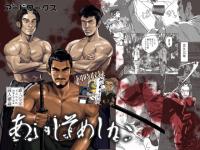 ���������߂���