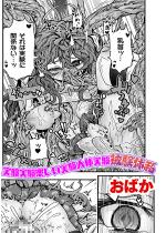 ���������y���������l�̎����팱�̎��y�P�b�z