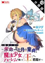 ���A�̉��`�]���ꂩ���̓���A���@�����n�[������z���ĉ��֌N��