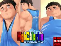 HighCalories VOL.62