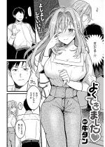 �悭�ł��܂����y�P�b�z