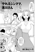 ����V���}�}�A���삳��y�P�b�z