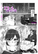 �����Ȃ�I�G���[�g���z��y�P�b�z