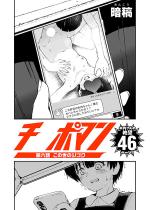 �`���|�}�� ��Z�b ���̐��̃W�S�N�y�P�b�z