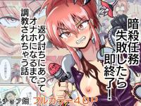 �ÎE�C�� ���s�����瑦�I���I �Ԃ蓢���ɂ����ăI...