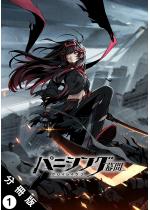 �p�j�V���O�F�O���C���C���� ���� ������ �F 1 �g�@��