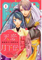 �V�������` �����c�q�Ə����V�� �i1�j