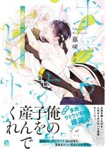 �����T�L�������g �`�^���Ȃ̂ŔԂ��Ă��������` �y�d�q���肩