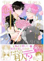 �E�҂͑��lA�ɗ������� �y�d�q���肩�����낵����t�z