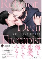 ���u�[�g�E�f�B�A�E�Z���s�X�g �y�d�q���肩�����낵����3P�t