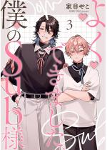 �悭�ł��܂����A�l��Sub�l�i�����Łj �y��3�b�z