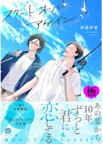 �X�^�[�g �I�[�o�[ �A�Q�C���y�Ɂz �y�d�q���肩�����낵����