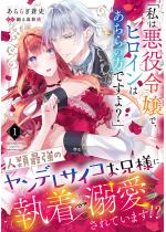 �u���͈���ߏ�ŁA�q���C���͂�����̕��ł���H�v�i�����Łj �y��...