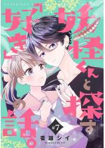 �d������ƒT���u�D���v�̘b�B�i�����Łj �y��7�b�z