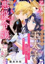 �����Q�[���̃r�W���S�����q�͔��P�Ȉ���ߏ삪���D���i�P�b�Łj