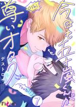 �������܏\�����񂪑����I�^�N 7