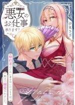 [TL]�����̂��d������܂��I����҂̂��߂ɐg�����������肪�A...