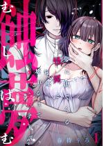 [TL]�I���`���ɏo�Ă�����قƖ��Ӊ���܂Ł���������b(1)