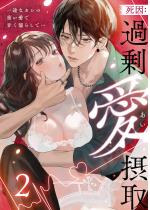 [TL]�����F�ߏ�g���h�ێ�`��r�ȃJ���̏d�����ŊÂ��G�炵�āc...