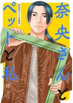 �މ�����ƃy�b�g�Ǝ� ������ �F 24