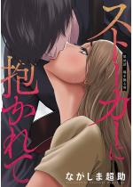 �X�g�[�J�[�ɕ������ ������ �F 48