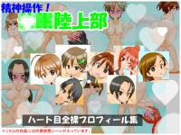 �y�ʏ�Łz���_����I�������㕔 �`�n�[�g�ڑS���v...