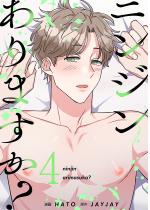 �j���W������܂����H�i�t���J���[�j�y�����Łz 4