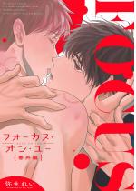 �t�H�[�J�X�E�I���E���[ �ԊO�� 1�y�������C���Łz